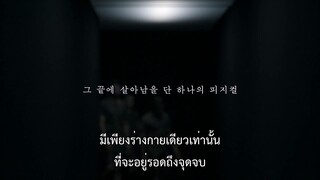 Physical 100 (2023) ร้อยแกร่งแข่งอึดEP 1 [ซับไทย]