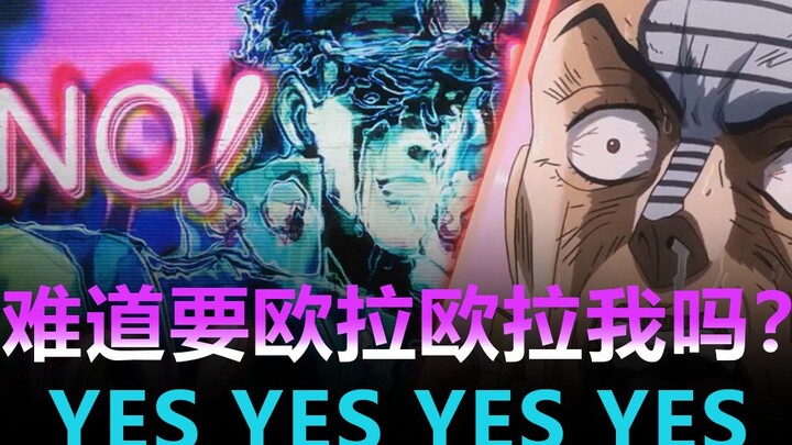 谷歌翻译达比名场面20次：你真的有两个孩子吗？YES YES YES YES