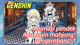 [Genshin Impact, Animasi pendek] Ayo main mahjong! Pengembara! 1