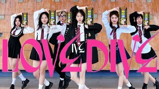 浙大公主学院代言芙气椰汁：IVE-LOVE DIVE翻跳｜爱情潜水艇起航！