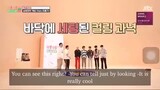 Idol Room Episode 42