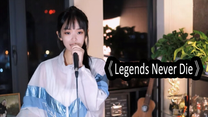 ตำนานไม่มีวันตาย Coverเพลง "Legends Never Die"
