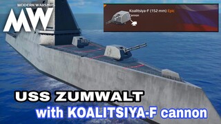 Modern Warships: USS ZUMWALT equipped with the most Expensive Cannon in this Game.