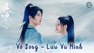 Vô Song – Lưu Vũ Ninh | Nhạc phim Thả Thí Thiên Hạ OST 且试天下 | Dương Dương, Triệu Lộ Tư | 无双 刘宇宁