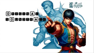 Fight Game Soundtrack ( Original ) Ost [ Music ]