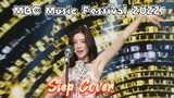Step (cover) 2022 MBC Music Festival - Arin/Yena/Chuu/Yuqi/ Yoojung