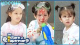 Na Eun, Gun Hoo, and Jin Woo draw with their uncles l The Return of Superman Ep 437 [ENG SUB]