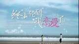 Time to fall in love ep 21 - Sub Indo