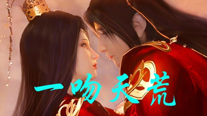 [Xiao Yan & Yun Yun/One Kiss to Heaven] Detak jantung memanfaatkan anak muda itu, memeluknya erat, d