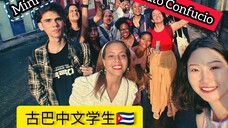古巴中文大学生去参加活动演唱中文歌。我第一个视频♥