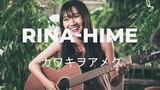 Domestic na Kanojo OP 美波 (Minami) - Kawaki wo ameku (Cover by RINA-HIME)