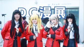 青岛DC漫展上的高颜值Coser，当个二次元真是泰裤辣！【青岛DC28动漫展】