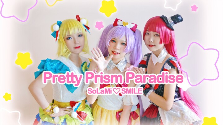 Shujun·Linze·Luohua】SoLaMi♡SMILE-Pretty Prism Paradise!!! Selamat Hari Valentine♡