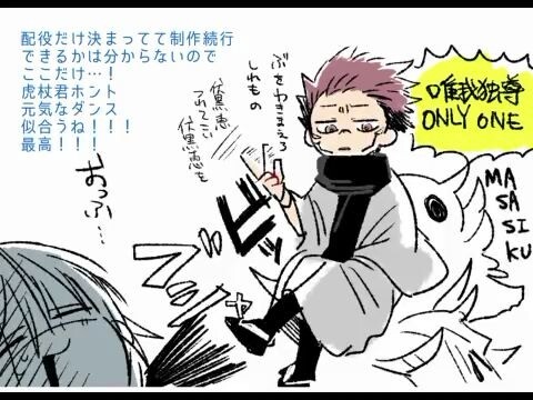 [Jujutsu Kaisen] A Very Beautiful June