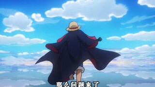 [One Piece] Peristiwa besar akan terjadi setiap 100 chapter. Apakah kamu masih ingat ini?