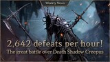 2,642 defeats per hour! The great battle in the Lastavard Dungeon Match 2 [Lineage W Weekly News]