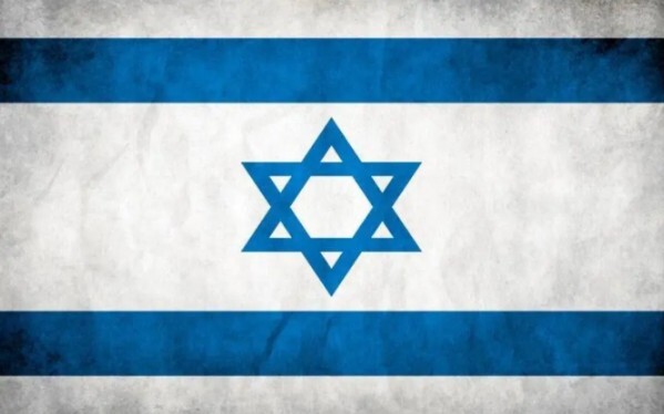 Cố lên Israel! Israel sẽ... "chiến thắng"