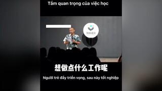 Đó là lý học bạn nên học thật giỏi