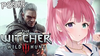 【 The Witcher 3 Wild Hunt｜PS5版 】どんなゲームなのか遊んでみるのら💓ウィッチャー3 ワイルドハント【姫森ルーナ/ホロライブ】