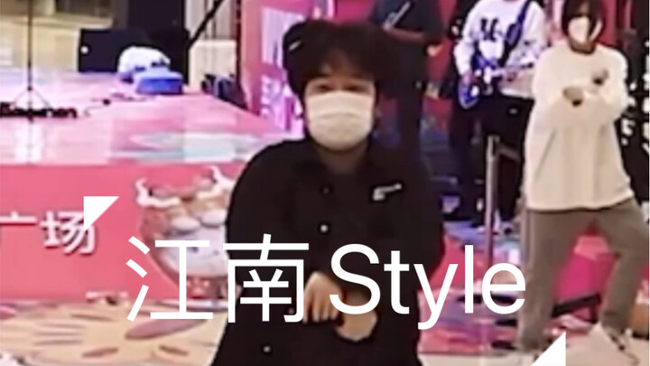Shandong PSY went to the random dance scene to dance Gangnam Style