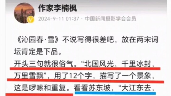 内鬼自己跳出来了，这人已经删帖改名了