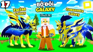 MINECRAFT PIXELMON * TẬP 17 | BỘ ĐÔI HUYỀN THOẠI GALAXY😱CHÚ 9 THU PHỤC ZAMAZENTA GALAXY SIÊU MẠNH😈!!