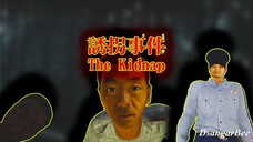 Akal Bulus Nee-Chan, SAD ENDING / BAD ENDING - THE KIDNAP #05