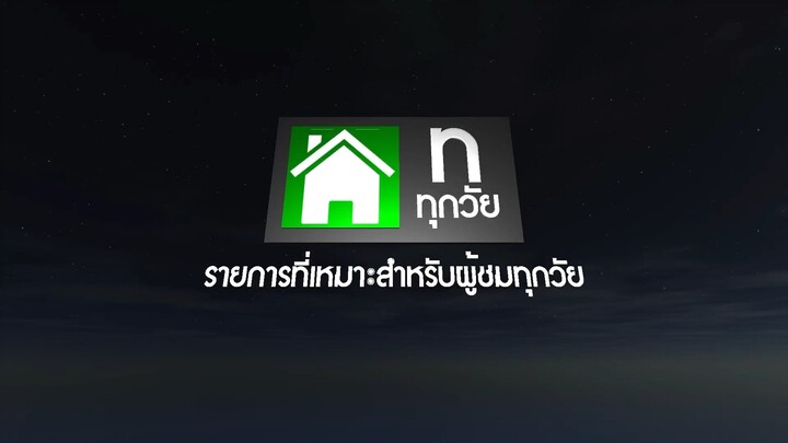รีรันเกมต้อนรับวันสงกรานต์ 5 วันรวด (5/5) | Aurora Nightly Gaming EP.52