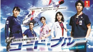 code blue season 3 (THE MOVIE) (english sub)