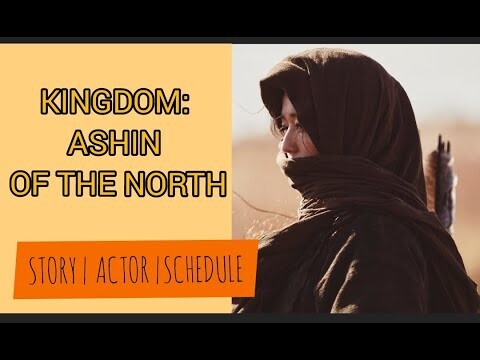 PREVIEW KINGDOM: ASHIN OF THE NORTH | #KINGDOMNETFLIX #JUNJIHYUN