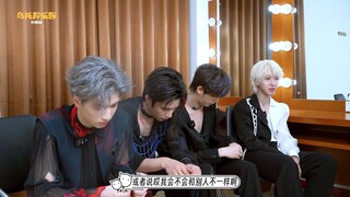 TNT时代少年团｜“乌托邦乐园” 补给站《孤独怪物》230201｜Teens In Times