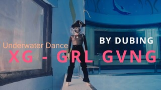 水下XG - GRL GVNG先行曲 水下舞蹈，看此视频可以把手机倒过来。