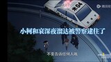 [Ke Ai] Xiao Ke dan Ai ditangkap polisi saat berjalan larut malam