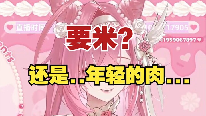 【新V】每天/都想要/活好/得一点