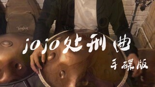 เล่นเพลงประหารของ JOJO "Golden Wind" บนแฮนด์ดิสก์ คุณเห็นการโจมตีของผู้ยืนหยัดของฉันไหม?