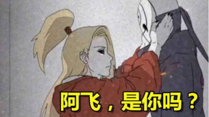 "Deidara gave all his tenderness to Fei, but you don't laugh as much as he does."