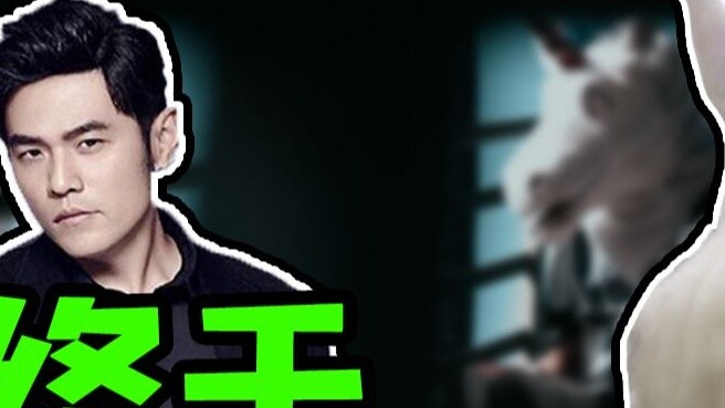 21 hari pembaruan berkelanjutan Hari ke-19—— Bagaimana Jay Chou memengaruhi saya? Ini adalah saat pa