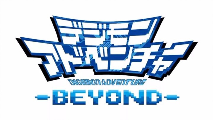 Digimon Adventure Sampe Adventure Beyond, Pokoknya Adventure Teroosss