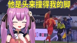 [Otome Voice] Laughing until my nose ran while watching the famous scenes of the national football t