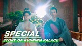 Special: Happy Chinese Valentine's Day! | Story of Kunning Palace | 宁安如梦 | iQIYI