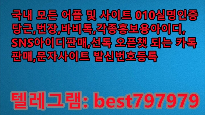 N사댓글계정 매입 텔래➞ BEST797979 #N사댓글계정 매입 vpid