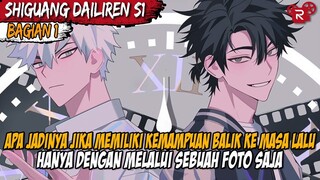 MEMILIKI KEMAMPUAN UNTUK KEMBALI KE MASA LALU HANYA DENGAN FOTO SAJA - Alur Ceirta LINK CLICK Part 1