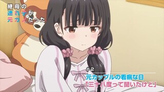 My StepSister is My Ex-Girlfriend Episode 2 - Preview Trailer