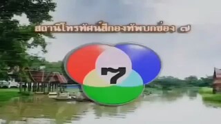 ทวิภพ2554 ตอนที่8