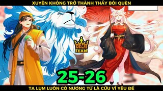 Xuyên Không Trở Thành Thầy Bói Quèn, Lụm Luôn Cô Nương Tử Là Cửu Vĩ Yêu Đế Chương 25-26