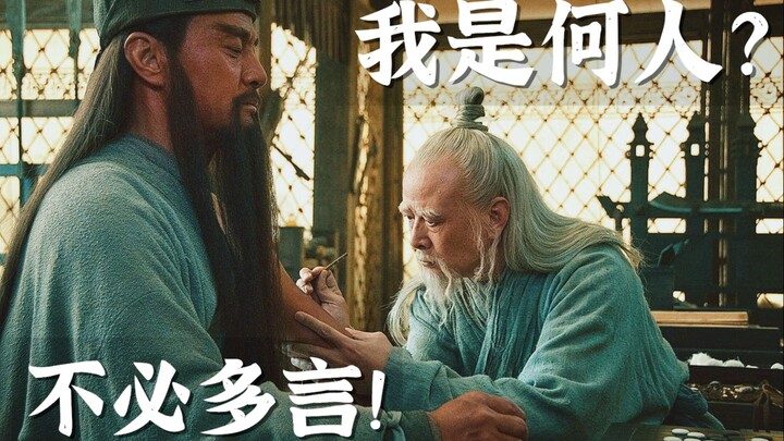 "Tân Tam Quốc" Zhang Fei được tái sinh từ bụi bẩn, buộc nhà vua phải đánh bại Mai Cheng, phần thứ ha