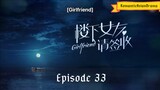Girlfriend episode 33 with english sub
