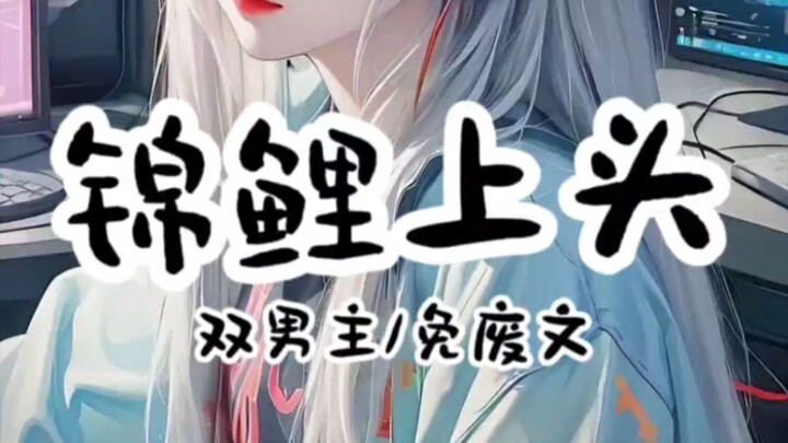 陛下，臣不敢了....