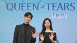 Queen👸 of Tears😢 (2024) | Episode 1 | English Sub