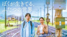 Living in Two Worlds (Boku ga Ikiteru, Futatsu no Sekai) 2024 | Sub Indo [J-Movie]